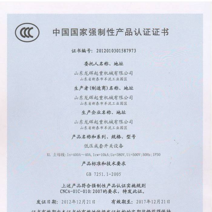 ͉_P(gun)O(sh)Ї|(zh)JCJCCC̖2012013015877973