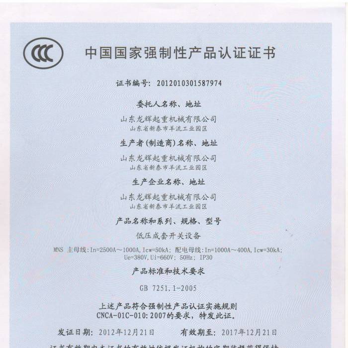 ͉_P(gun)O(sh)ЇҏԮa(chn)ƷJCCC̖201201301587974